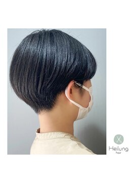 ハイルングヘアー(Heilunghair) ショート