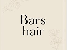 バースヘアー(Bars hair)