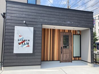 カーム(CALM)の写真/マンツーマン施術だからこそ、お客様としっかり向き合う。プライベート空間であなただけの特別な時間を。