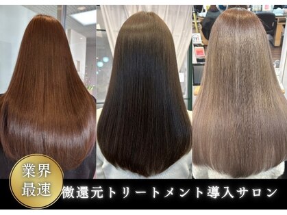 イグレック 庄内本店(igrek)の写真