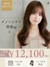 【質感up◎】 透明感イルミナカラー+TR+カット
