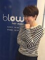 ブロー ヘア デザイン(blow hair design) 北出 恵理