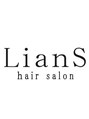 リアン ヘアサロン(LianS hair salon)/LianS hair salon