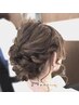 ヘアセット【畑山三津子限定】