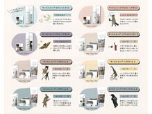 ～スタイリングシリーズ＊キートス　ループ＊～繰り返す毎日に、彩りを添えるスタイリングシリーズ♪