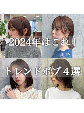 イル 大阪淀屋橋(i'll) 2024年レイヤーボブショートボブ外ハネボブインナーカラー