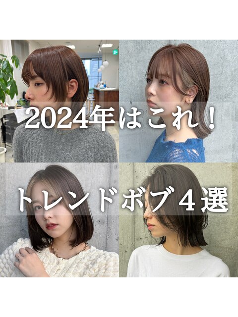 2024年レイヤーボブショートボブ外ハネボブインナーカラー