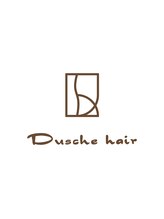 Dusche hair　【ドゥーシェ ヘア】