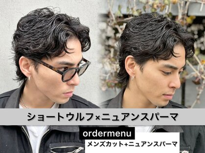 アクロ(ACRO)の写真