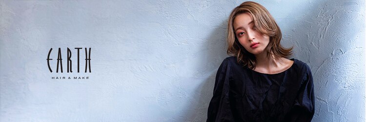 アース 青葉台店(HAIR&MAKE EARTH)のサロンヘッダー