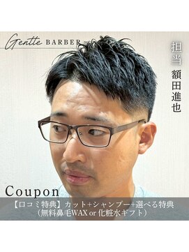 ジェントル(GENTLE) 好印象間違いなし!清潔感あふれるビジネスショート/フェード