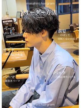 ディータ(Dita) 波巻きシャドウルーズスパイラルセンターパート大宮メンズパーマ