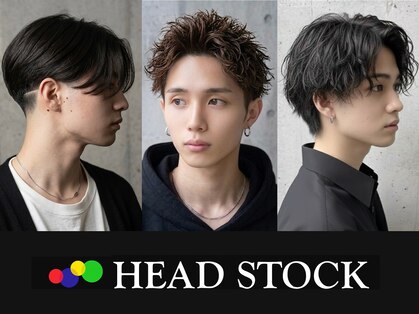 ヘッドストック 大和八木店(HEAD STOCK)の写真