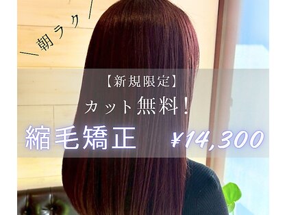 フリーダム 池下店(Freedom)の写真