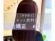 フリーダム 池下店(Freedom)の写真