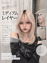 イコール バイ プロデュース 町田駅前店(equal by Produce) ミディアムレイヤー