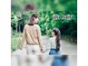 【夏休み当日限定企画☆親子カラーカット】カラー+カット+Tr+キッズカット