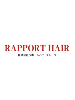 カラー＆トリートメント専門店「Rapport Hair COLORS」♪専門店だから[安い・早い・キレイに染まる]