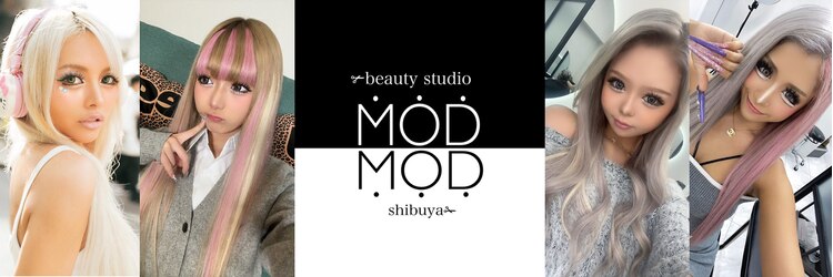 ビューティ スタジオ モッズ 渋谷(beauty studio M.O.D shibuya)のサロンヘッダー
