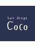 【相談したいお客様♪】カット＋クイックトリートメント or クイックスパ