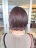 【ヘアサプリメント】ダメージレスカラーカット¥15400~¥13860~