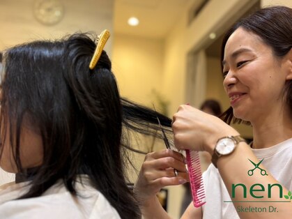 スケルトンドクターネン(Skeleton Dr.nen)の写真