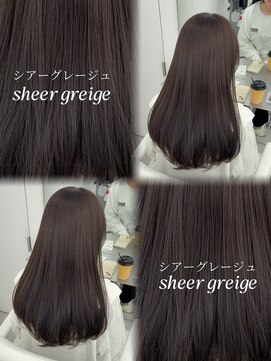 アマトウキョウ アユンチェ(AMA TOKYO×AYUNCHE) シアーグレージュ