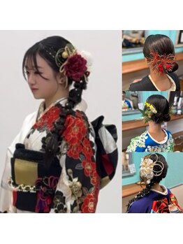 カリーナ CARINA'の写真/着付け×ヘアセットが同時に出来るから時短＆スムーズ大切な日の『可愛い』『キレイ』をしっかりサポート
