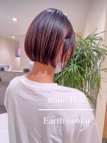 アース 小禄店(EARTH) 夏イメチェン/襟足すっきりボブ/大人ハイライト/小顔カット