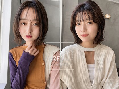 ロア ヘアーコーディネート 三条烏丸店(LoRE hair coordinate)の写真