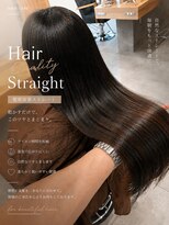 アース 若葉台店(EARTH)&nbsp;若葉台で髪質改善ストレート｜乾かすだけでまとまる自然な美髪へ