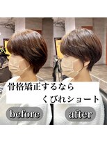 バーチョ(bacio)&nbsp;20代30代40代◎小顔骨格矯正ショート【麻生/札幌ショート/白髪】