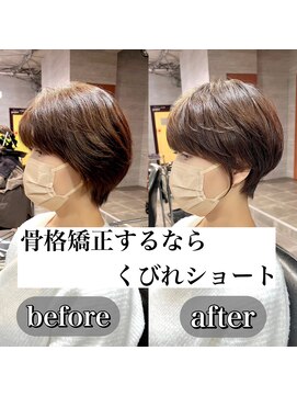 バーチョ(bacio) 20代30代40代◎小顔骨格矯正ショート【麻生/札幌ショート/白髪】