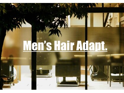 アダプト(Adapt)の写真