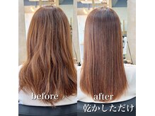 『くせ毛とダメージが...』気になるクセ、縮毛矯正かけたいけど後々ダメージが気になる。お悩みに応える