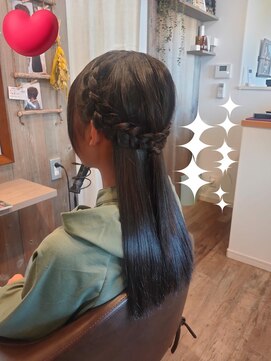 エニシ(Enishi) 編み込みストレート