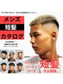 メッツ 原宿(METS) スキンフェードお任せください！【MEN'S/スキンフェード/原宿】