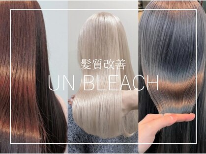 アン ブリーチ(UN BLEACH)の写真