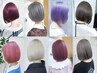 ２番目お得☆【上尾店限定】N.ドットダブルカラー/ブリーチ /上尾12900→9700