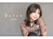 ドルセプラタ(Dulce plata)