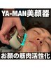 【デート前に】髪と顔ダブルで整いませんか？