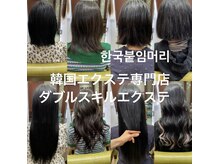 ヘアサロンJ
