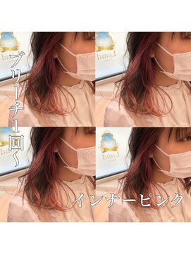 ロンド レグリーズ 立川(Lond leglise) 【槌矢圭悟】インナーカラー/ケアブリーチ/ピンク