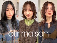 ステア メゾン(stir maison)
