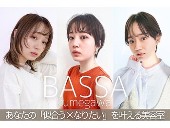 BASSA　久米川店