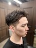 【ファッションカラー】男前カット+シェービング+選べるマッサージ　