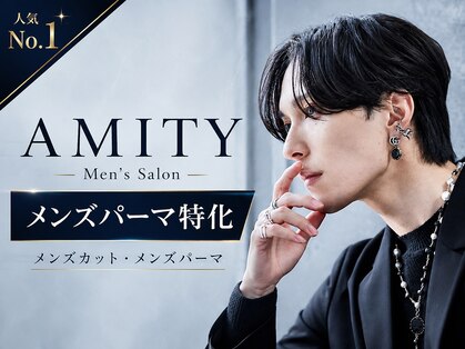 アミティ(AMITY)の写真