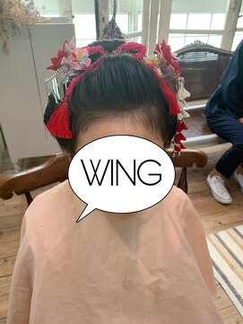 カラーサロン ウィング(Wing) 日本髪