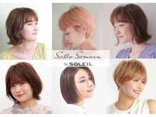 サット ソメル バイ ソレイユ(Satto Someru by SOLEIL)