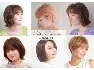 サット ソメル バイ ソレイユ(Satto Someru by SOLEIL)